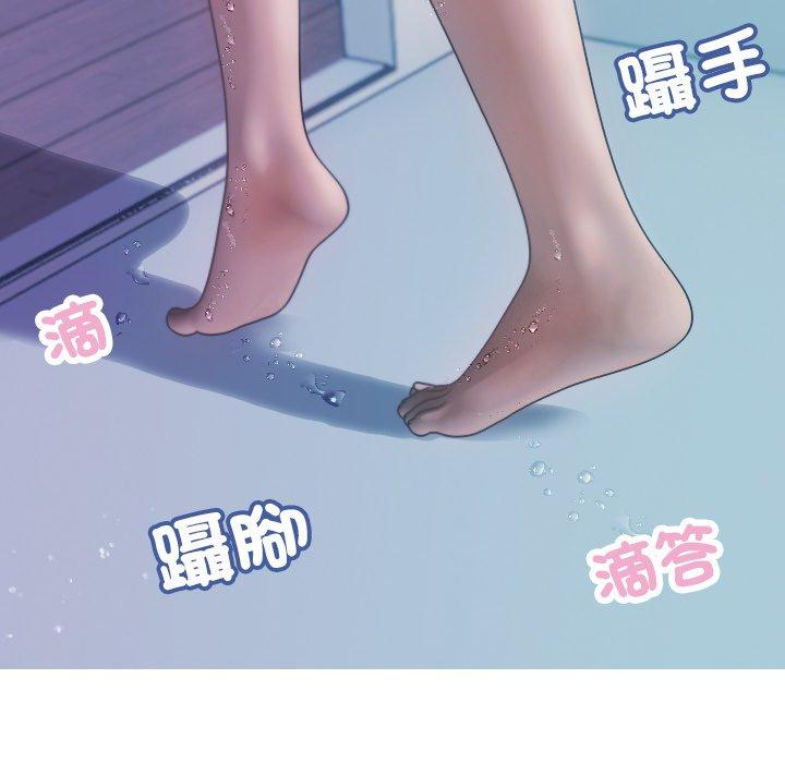 22P - 寄生教授家/借住教授家