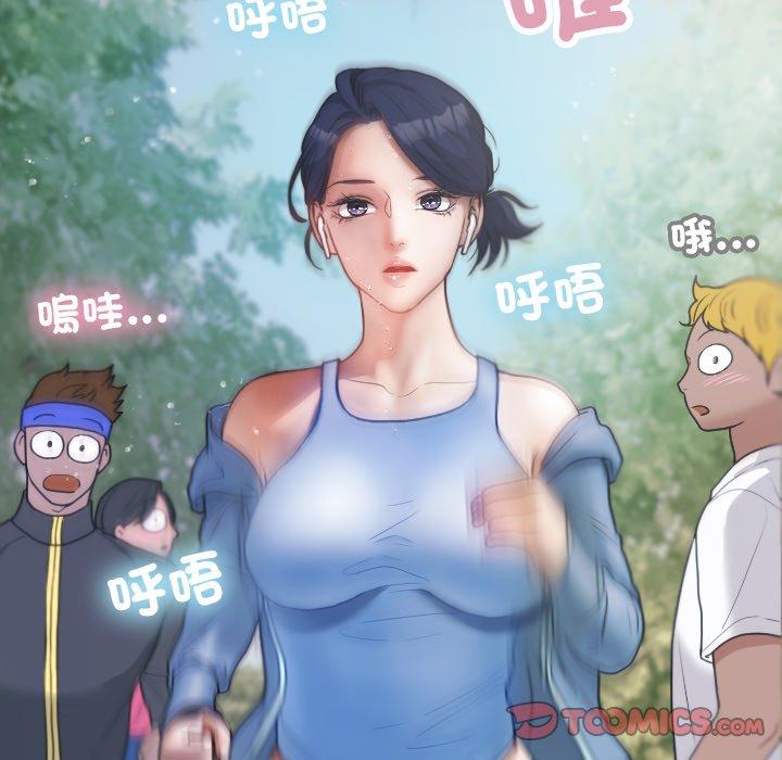 45P - 寄生教授家/借住教授家