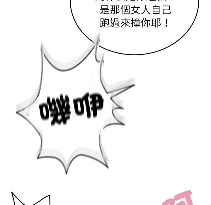 67P - 寄生教授家/借住教授家