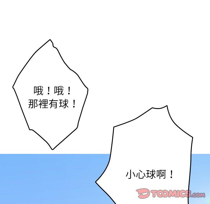 69P - 寄生教授家/借住教授家