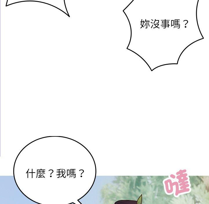 72P - 寄生教授家/借住教授家
