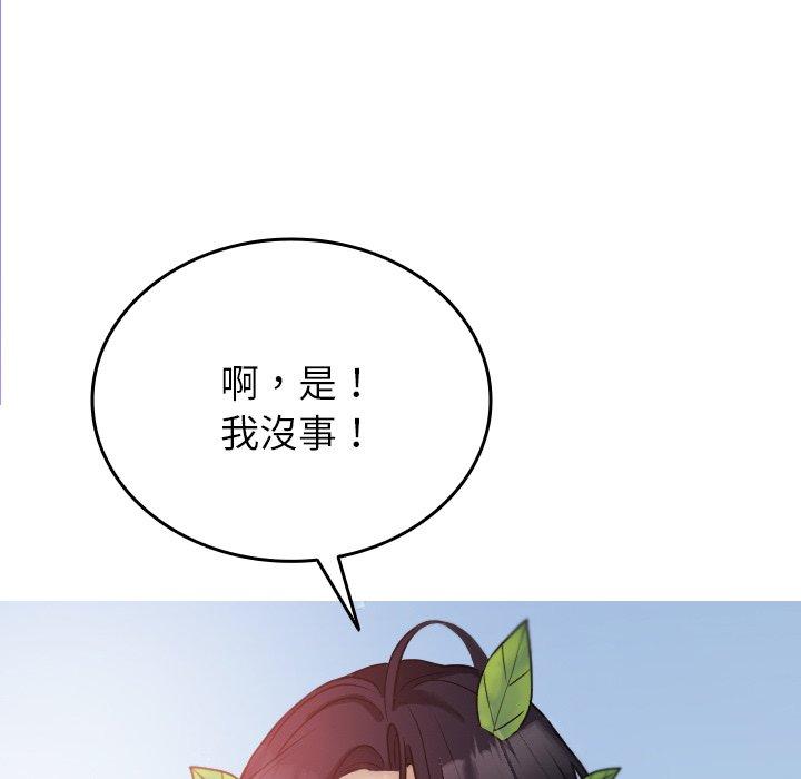 74P - 寄生教授家/借住教授家