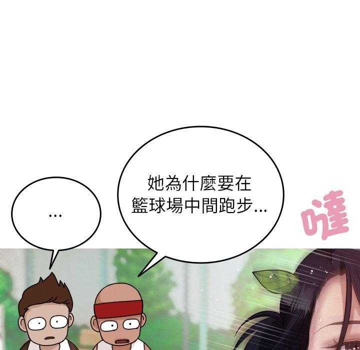 76P - 寄生教授家/借住教授家