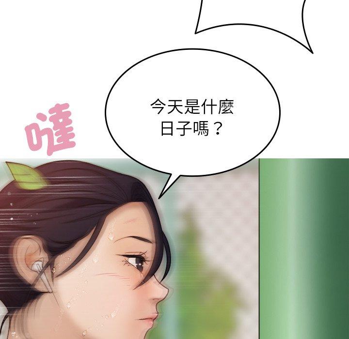 80P - 寄生教授家/借住教授家