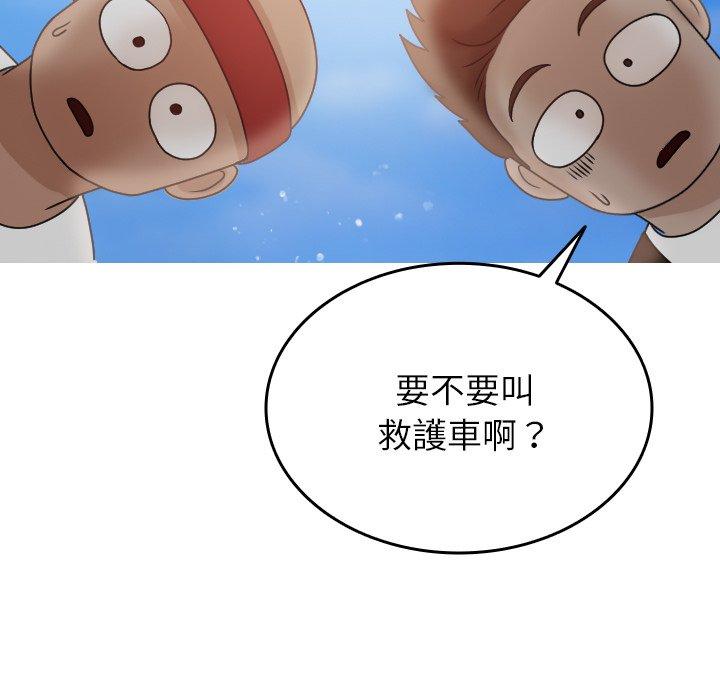 86P - 寄生教授家/借住教授家