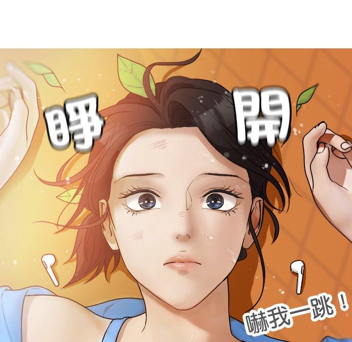 89P - 寄生教授家/借住教授家