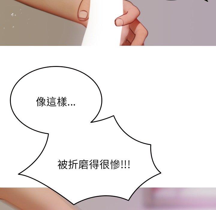 106P - 寄生教授家/借住教授家