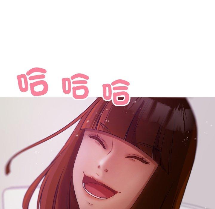 112P - 寄生教授家/借住教授家