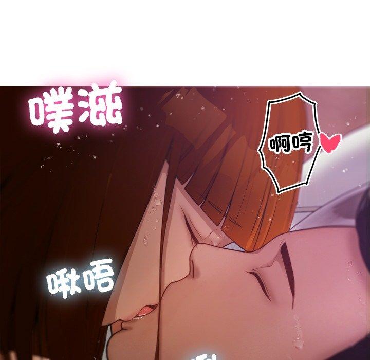 137P - 寄生教授家/借住教授家