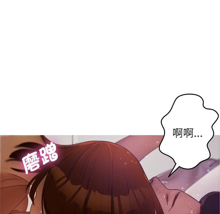 141P - 寄生教授家/借住教授家