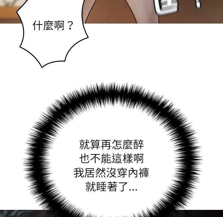 14P - 寄生教授家/借住教授家
