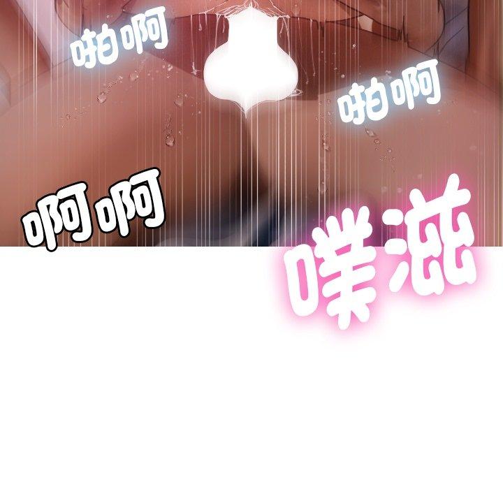 151P - 寄生教授家/借住教授家
