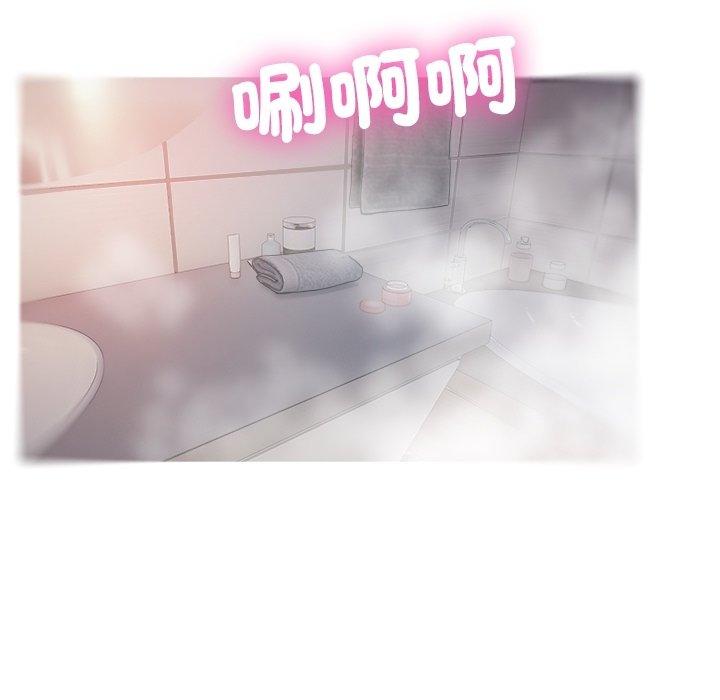 44P - 寄生教授家/借住教授家