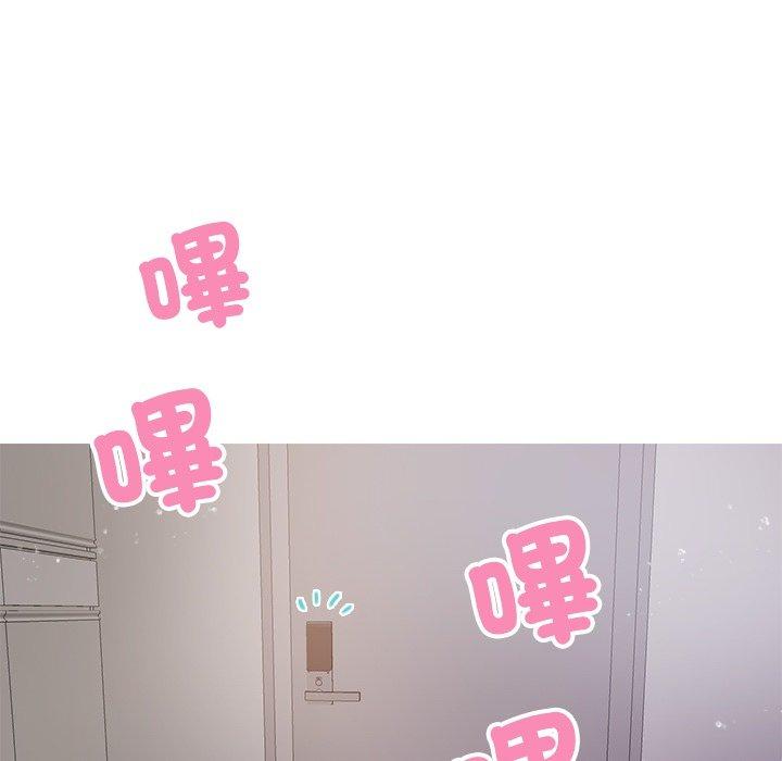 47P - 寄生教授家/借住教授家