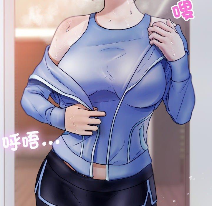 51P - 寄生教授家/借住教授家