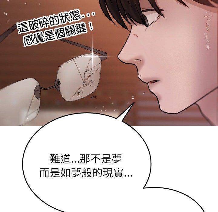 74P - 寄生教授家/借住教授家