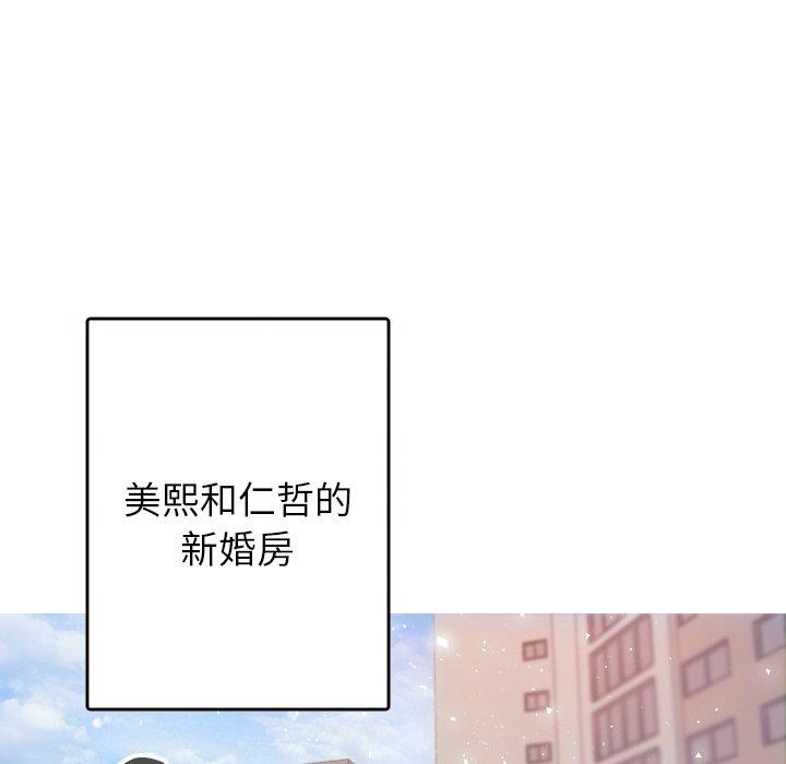 87P - 寄生教授家/借住教授家