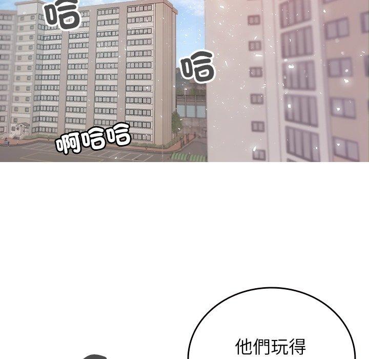 88P - 寄生教授家/借住教授家