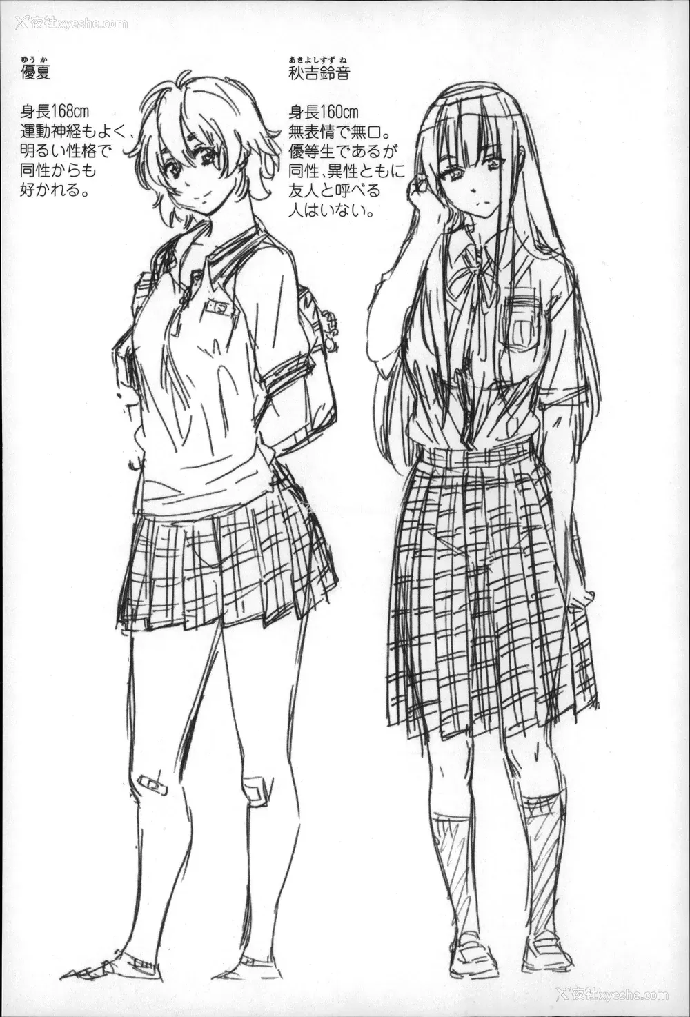 171P - [MARUTA] 长身で无口の彼女が発情してきたらエロいよね？ [中国翻訳]