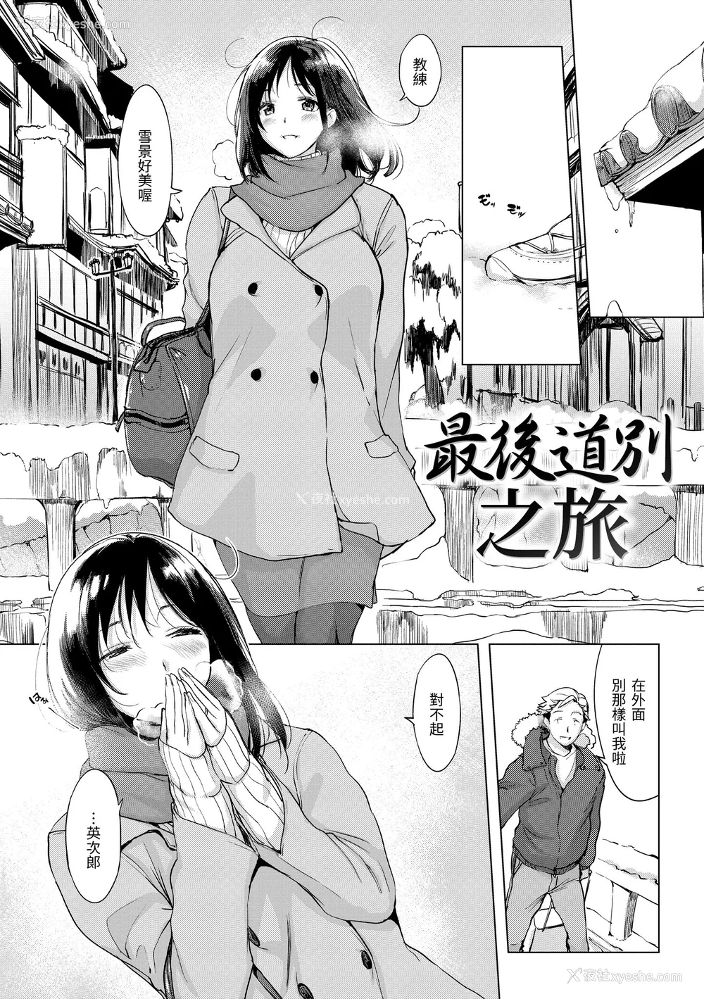 47P - [utu] 罪ツクリなH｜悖德的性爱 [中国翻訳] [无修正] [DL版]