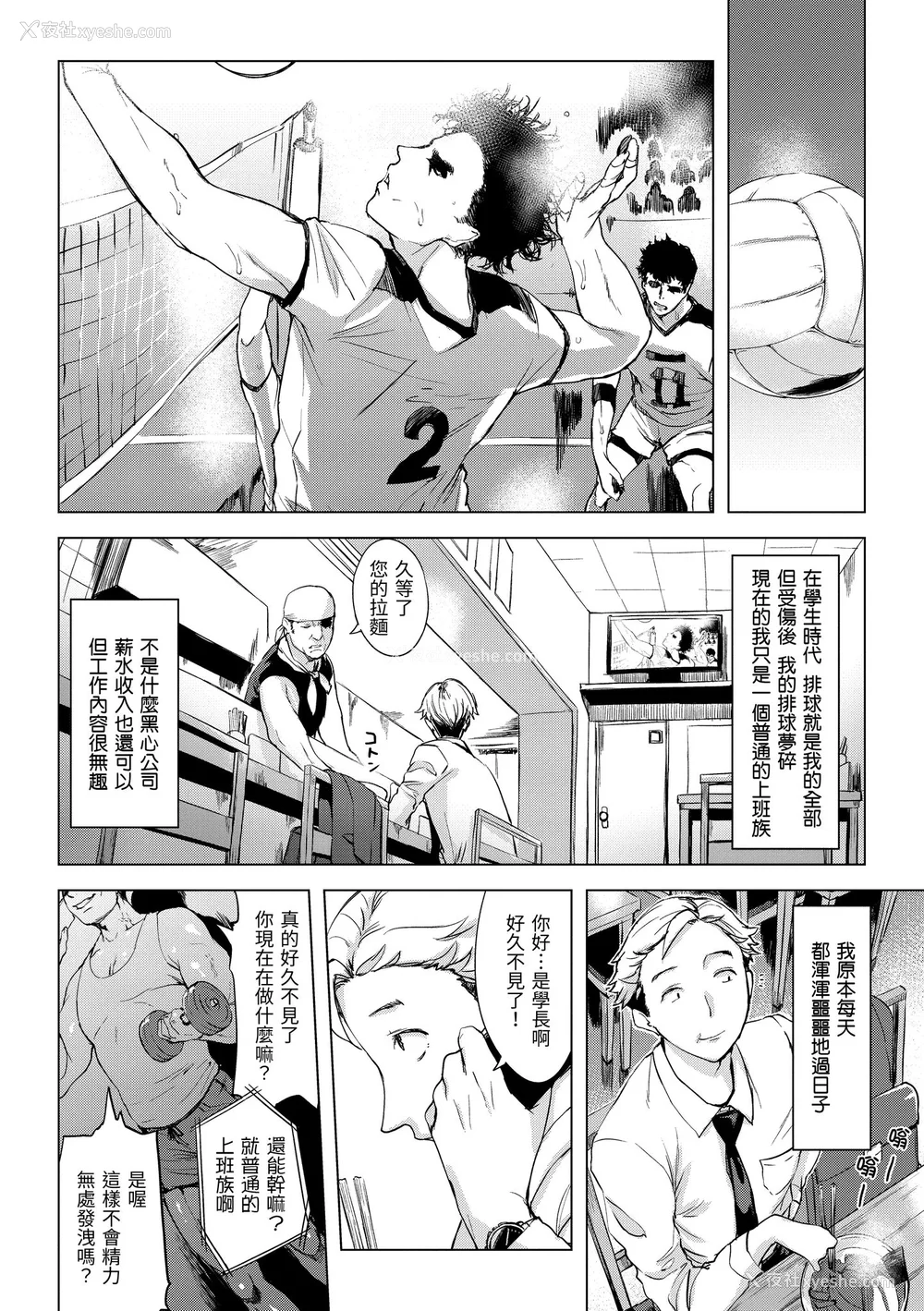 48P - [utu] 罪ツクリなH｜悖德的性爱 [中国翻訳] [无修正] [DL版]
