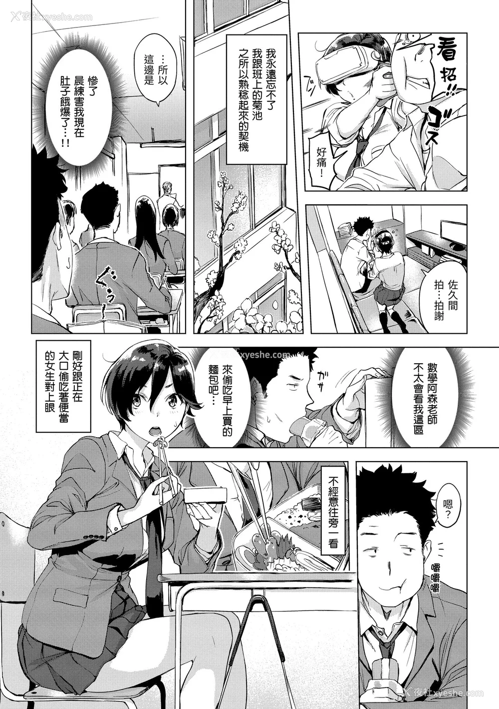 5P - [utu] 罪ツクリなH｜悖德的性爱 [中国翻訳] [无修正] [DL版]