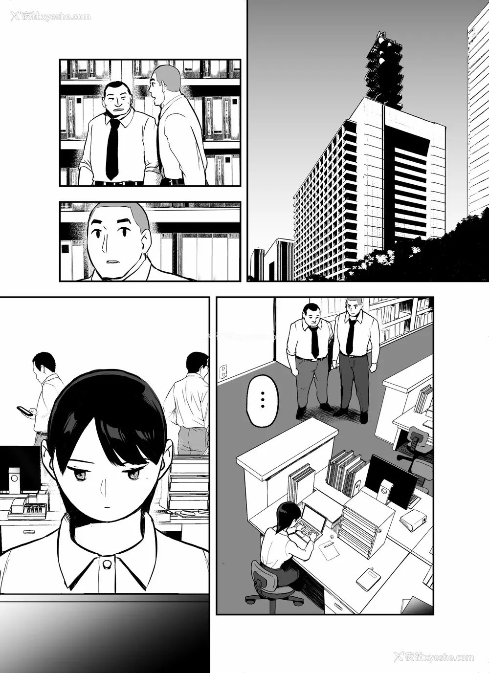 103P - [ホテルニューメメメ] 囮捜查官苍山夕歌は雨の両国にいる [胡来的个人机翻]