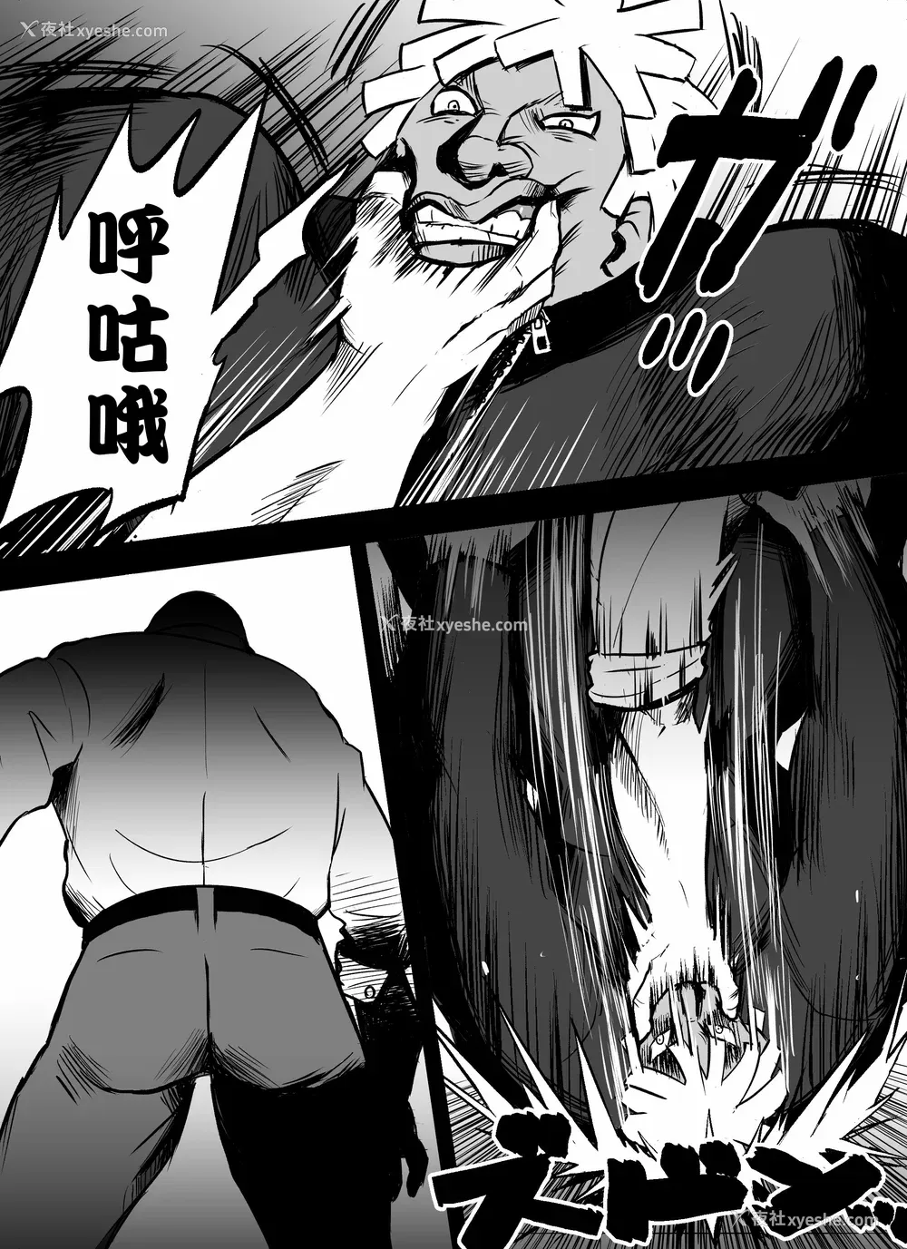 154P - [ホテルニューメメメ] 囮捜查官苍山夕歌は雨の両国にいる [胡来的个人机翻]