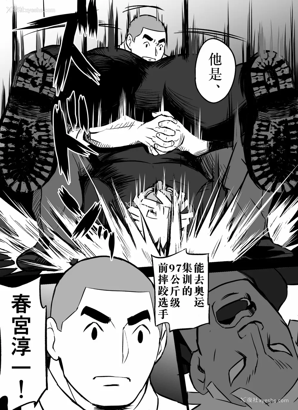 159P - [ホテルニューメメメ] 囮捜查官苍山夕歌は雨の両国にいる [胡来的个人机翻]