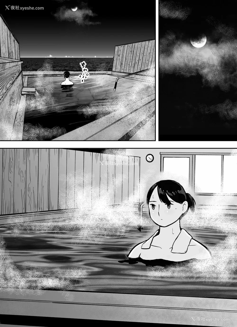 216P - [ホテルニューメメメ] 囮捜查官苍山夕歌は雨の両国にいる [胡来的个人机翻]