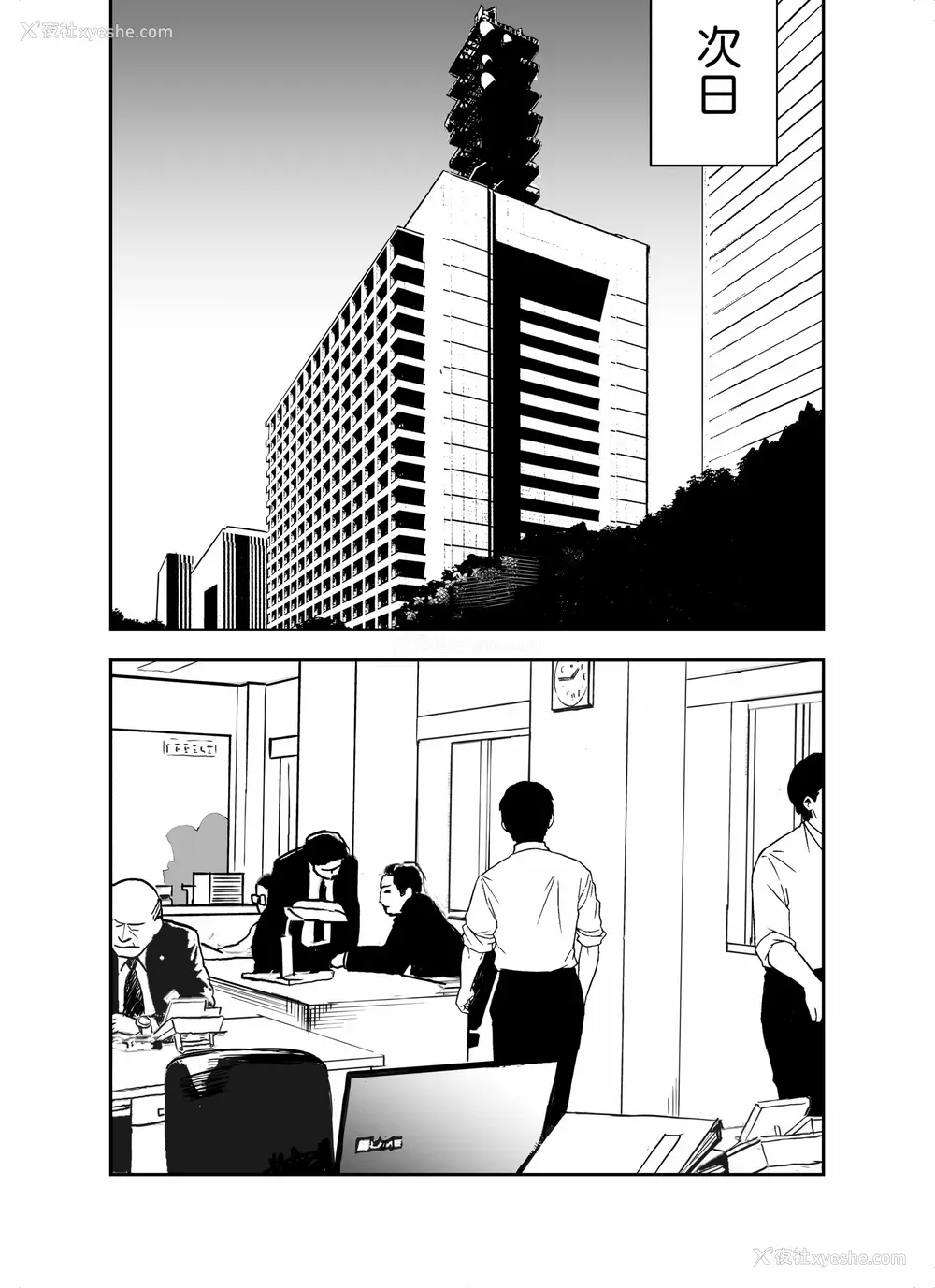 27P - [ホテルニューメメメ] 囮捜查官苍山夕歌は雨の両国にいる [胡来的个人机翻]