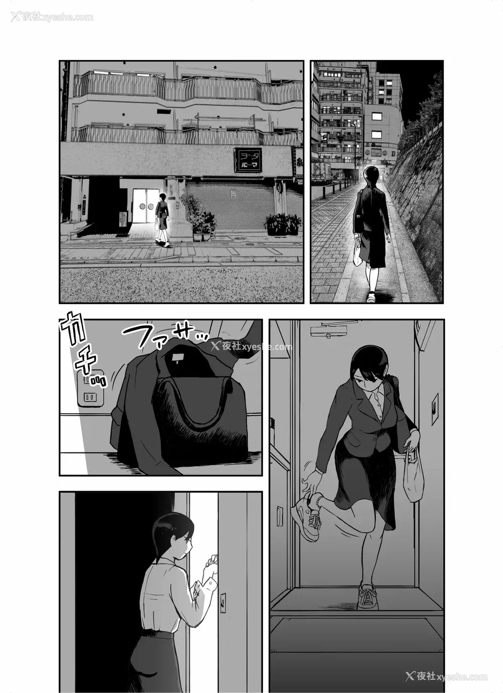 37P - [ホテルニューメメメ] 囮捜查官苍山夕歌は雨の両国にいる [胡来的个人机翻]