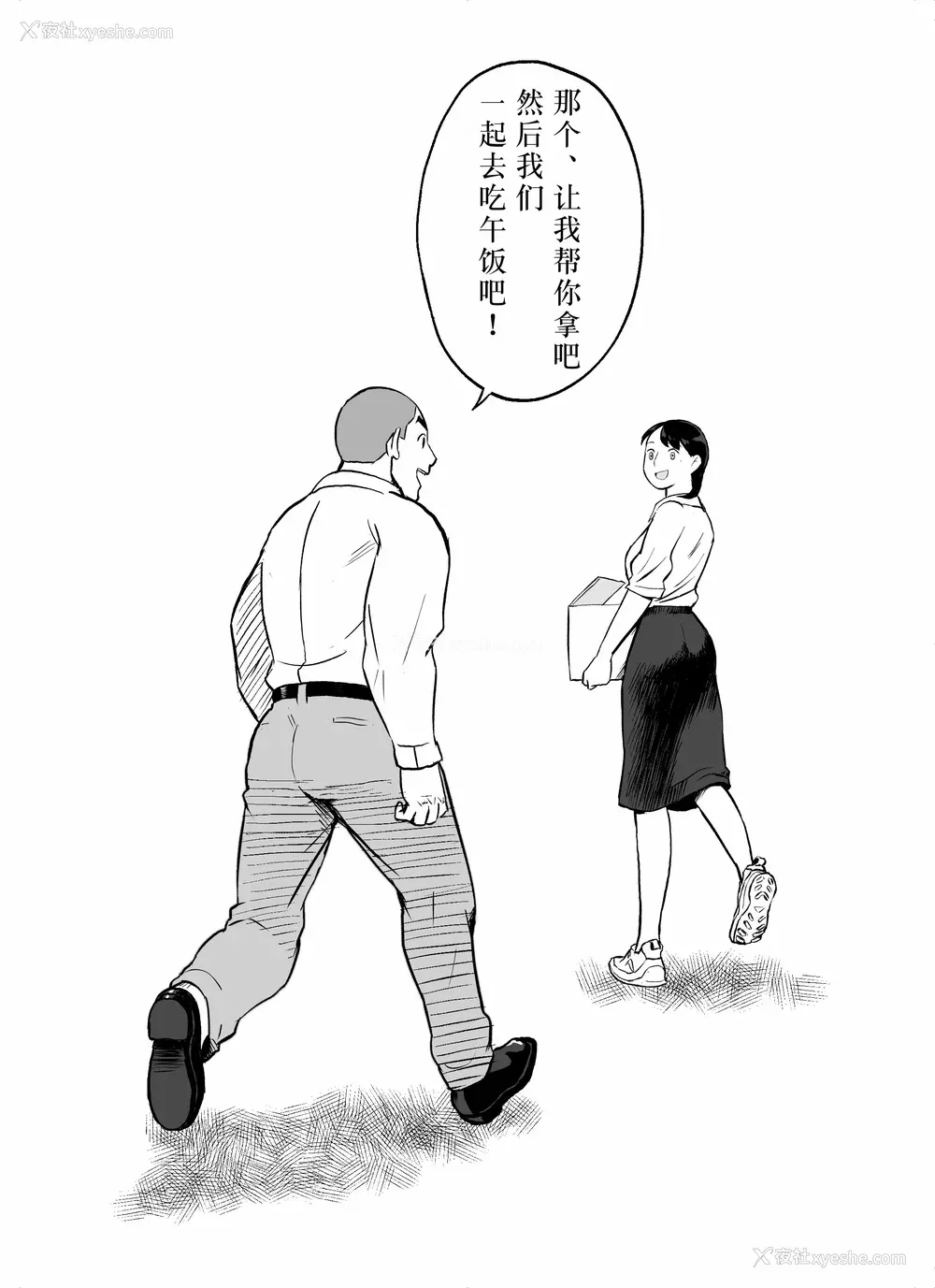 378P - [ホテルニューメメメ] 囮捜查官苍山夕歌は雨の両国にいる [胡来的个人机翻]