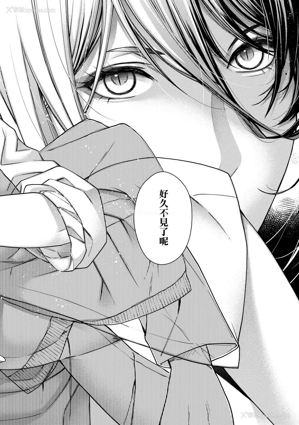 189P - [日吉ハナ] 廻夜のケモノ [中国翻訳] [DL版]