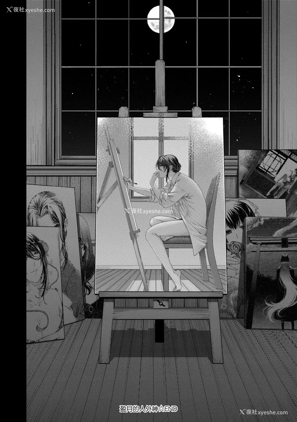 207P - [日吉ハナ] 廻夜のケモノ [中国翻訳] [DL版]