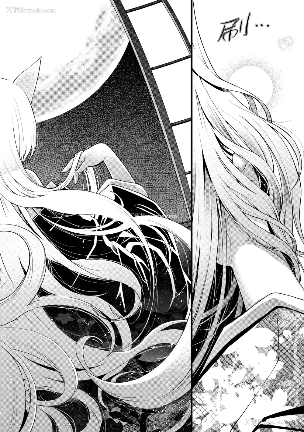 25P - [日吉ハナ] 廻夜のケモノ [中国翻訳] [DL版]