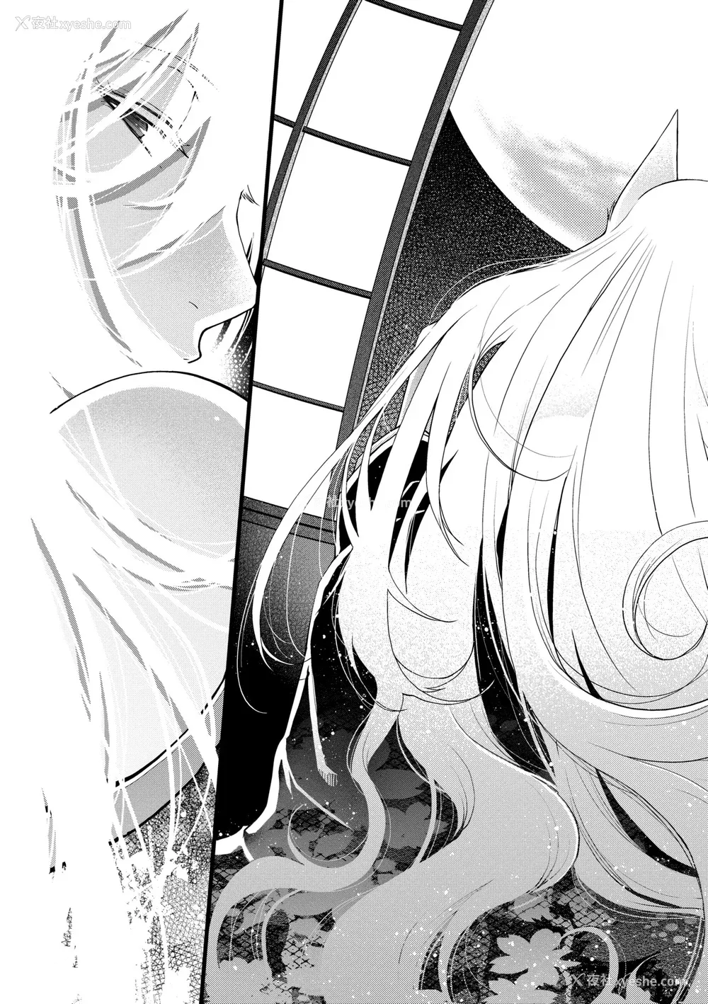 26P - [日吉ハナ] 廻夜のケモノ [中国翻訳] [DL版]