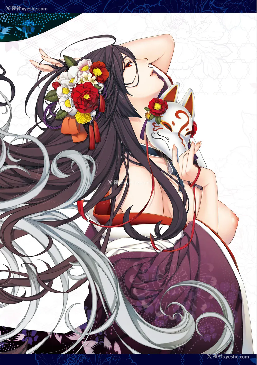 7P - [日吉ハナ] 廻夜のケモノ [中国翻訳] [DL版]