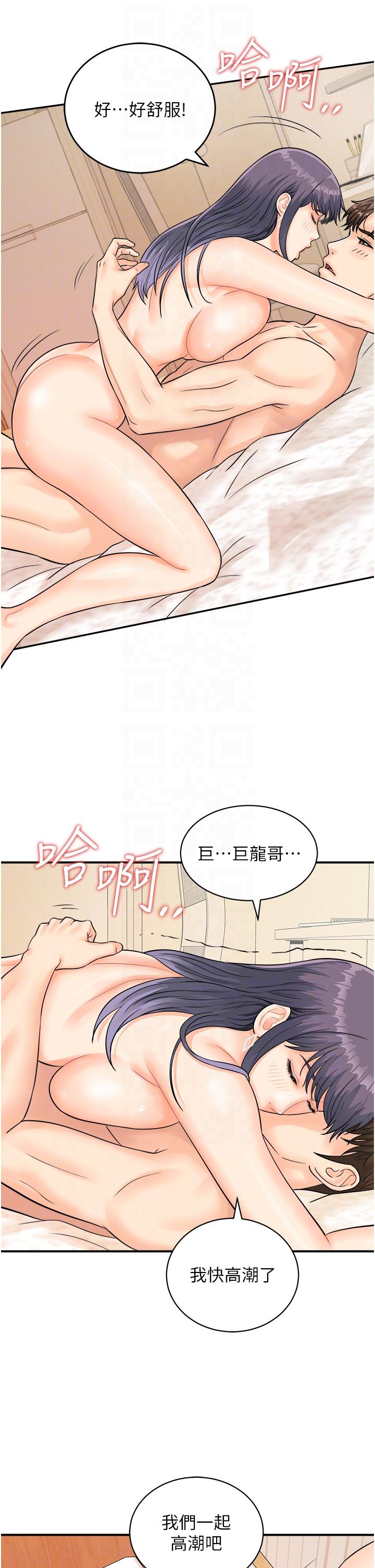 22P - 行动扫码鸡