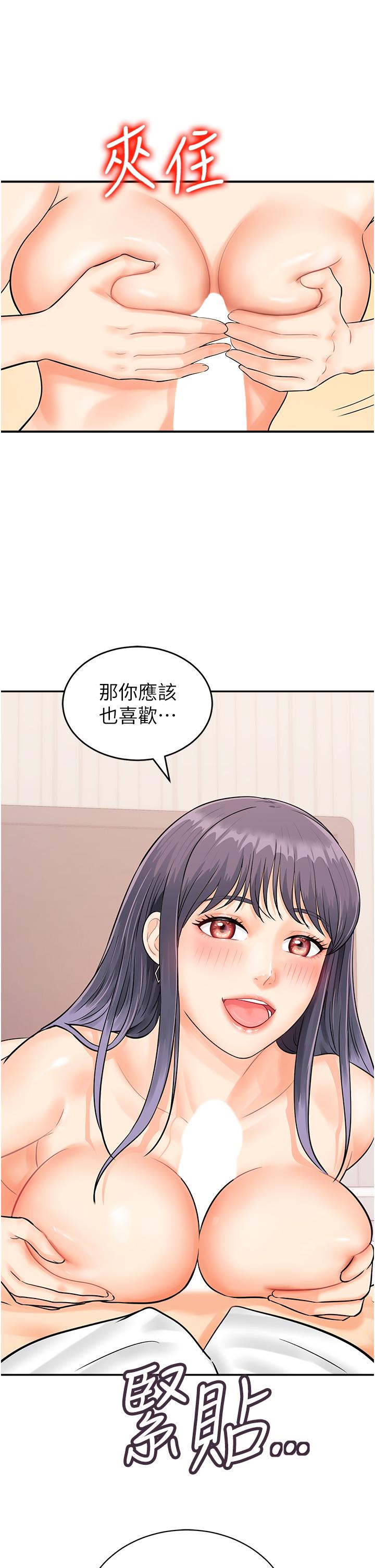 2P - 行动扫码鸡