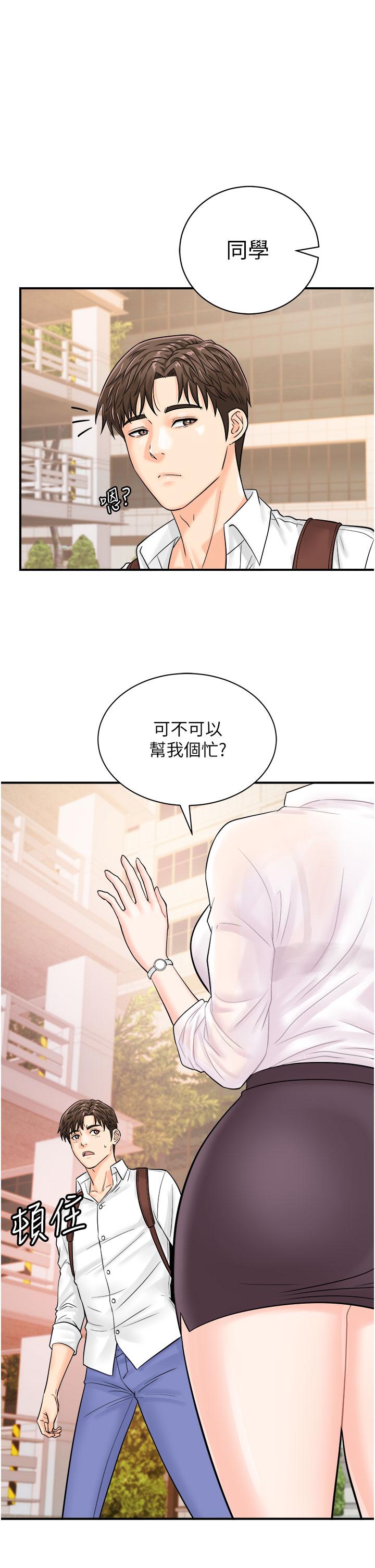 1P - 行动扫码鸡