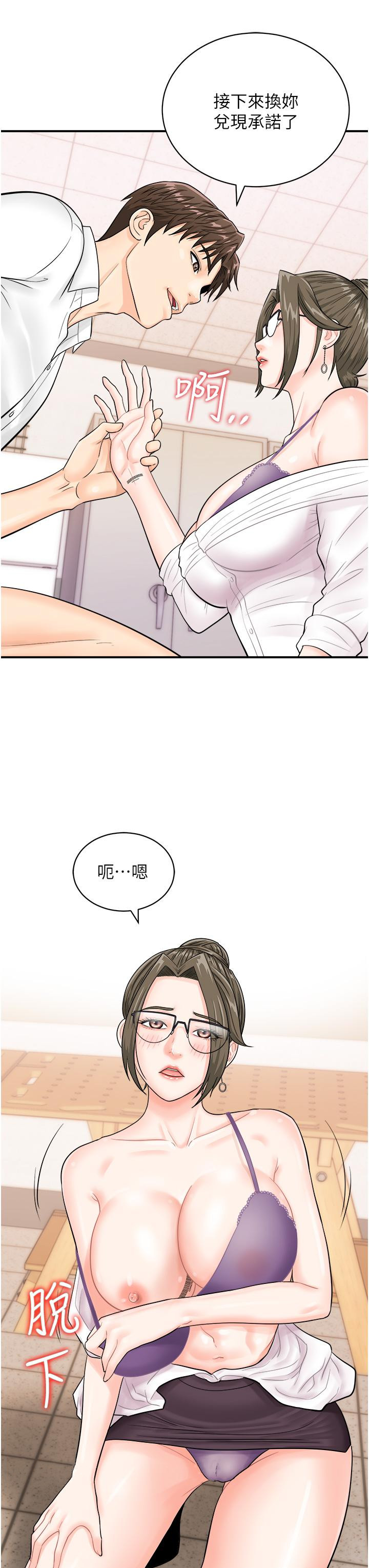 41P - 行动扫码鸡