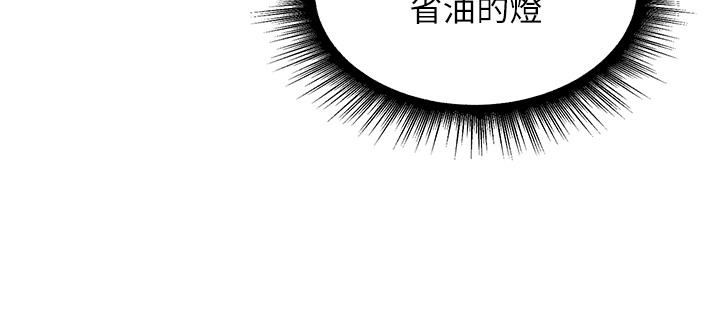 11P - 行动扫码鸡