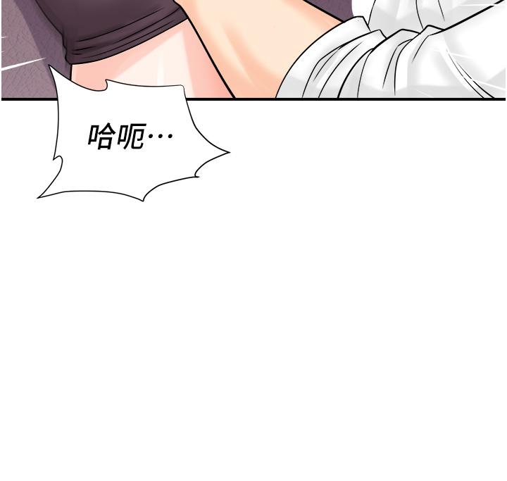 38P - 行动扫码鸡