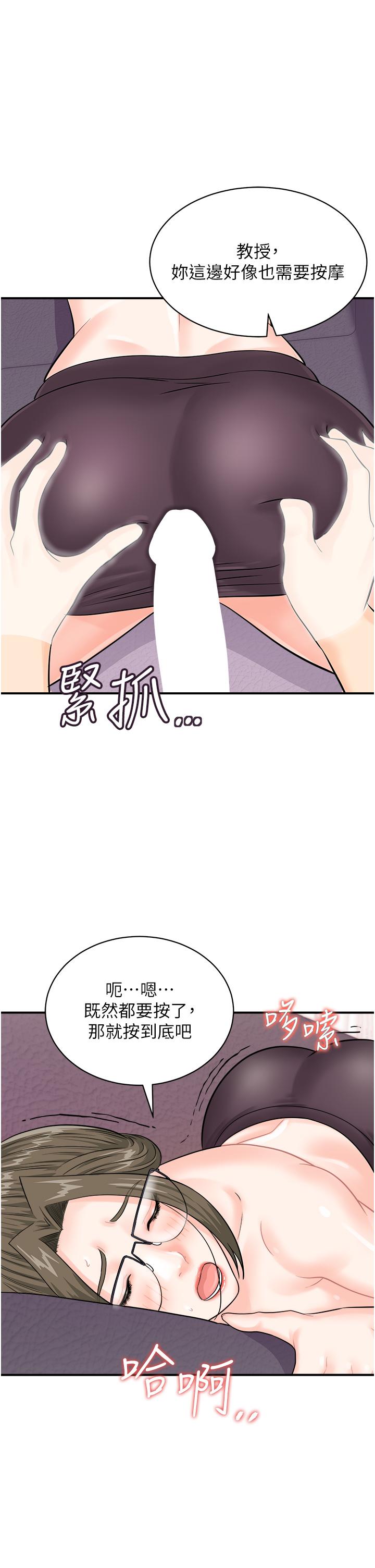 1P - 行动扫码鸡