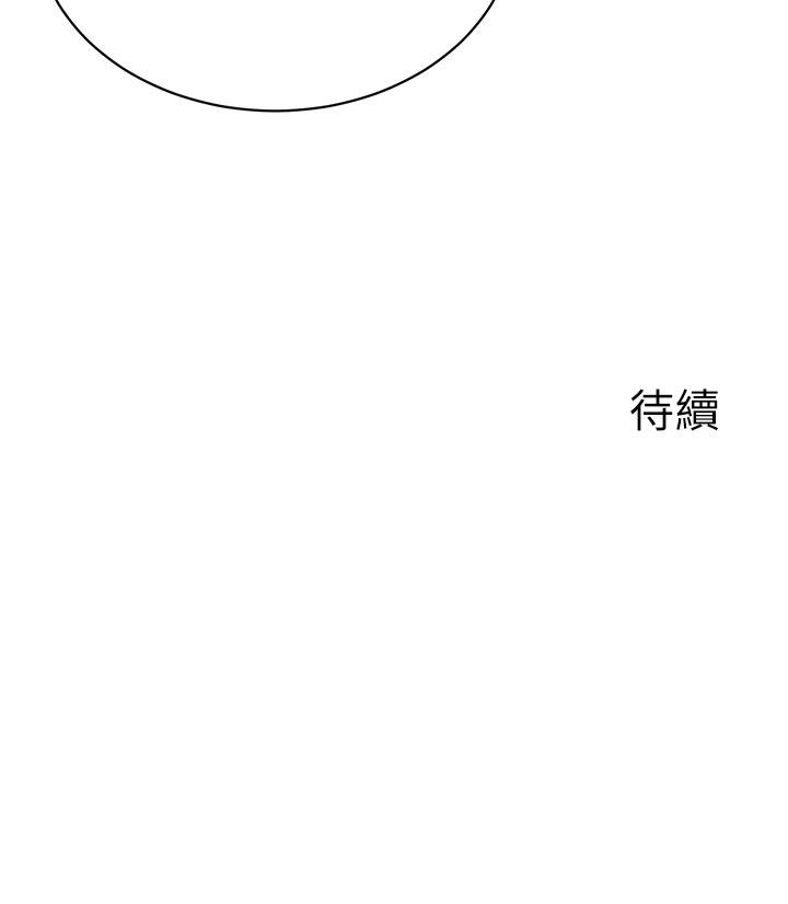 39P - 行动扫码鸡