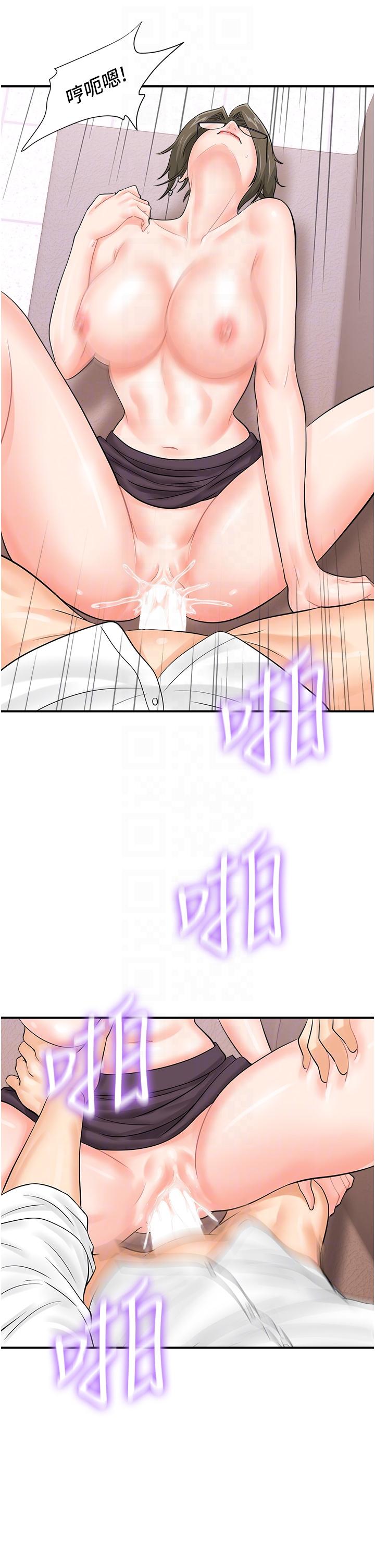 10P - 行动扫码鸡