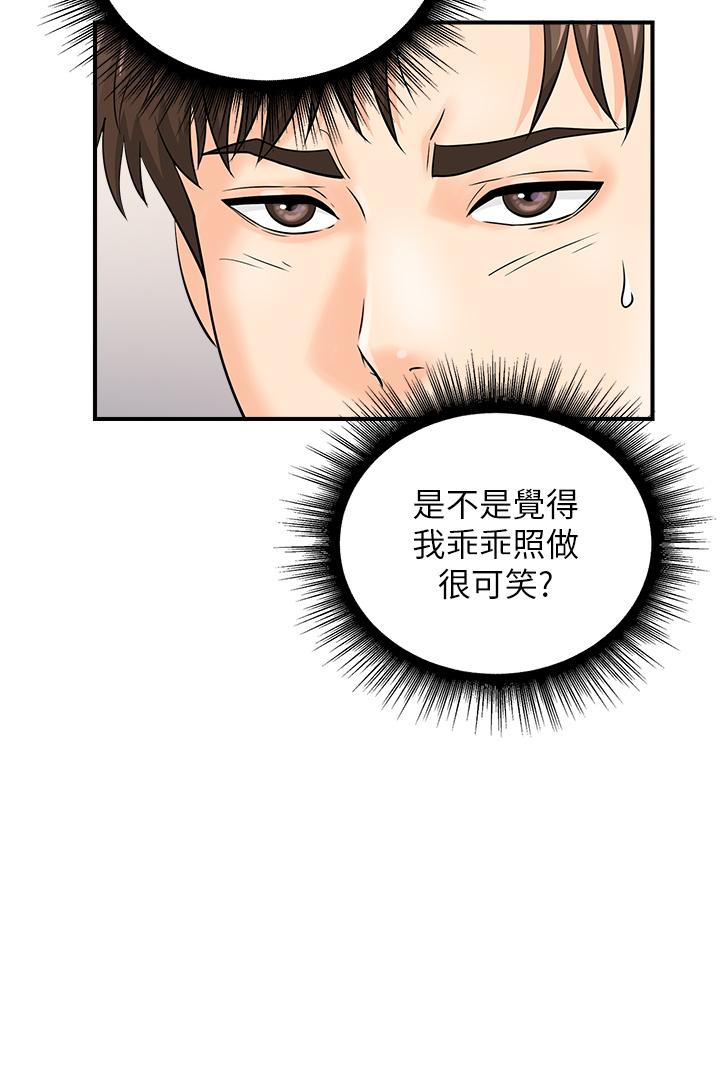 31P - 行动扫码鸡