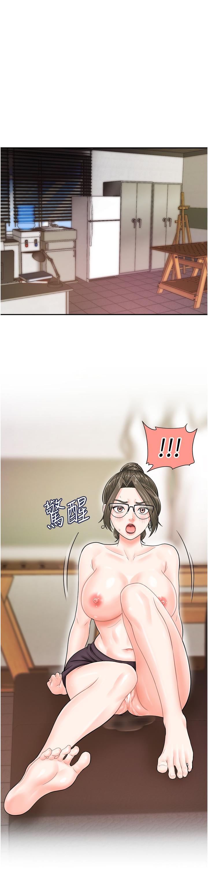 4P - 行动扫码鸡