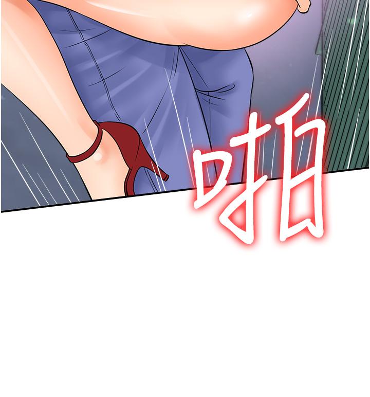15P - 行动扫码鸡